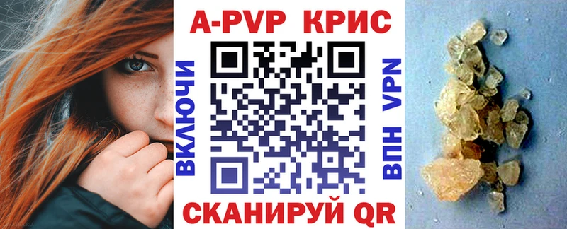 Хочу наркоту Ишим Гашиш МАРИХУАНА Кокаин Мефедрон