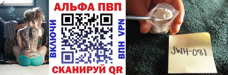 где купить наркоту  Ишим  Alpha PVP крисы CK 