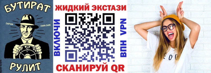 ОМГ ОМГ ONION  Ишим  БУТИРАТ GHB  закладка 