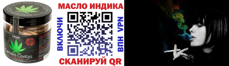маркетплейс наркотические препараты  omg рабочий сайт  Ишим  Еда ТГК конопля 