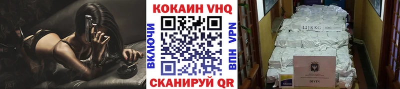 купить наркотики цена  Ишим  Cocaine Columbia 