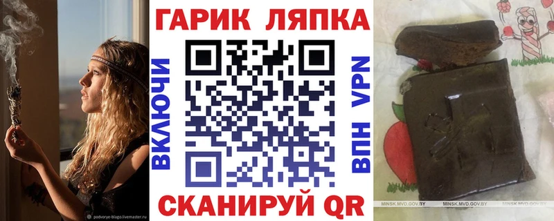 Гашиш Ice-O-Lator  Ишим 