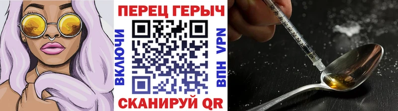 цена наркотик  Ишим  blacksprut сайт  ГЕРОИН гречка 