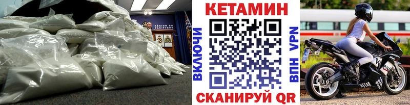 КЕТАМИН ketamine  Ишим 