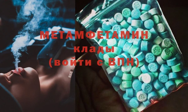 марки nbome Алексеевка