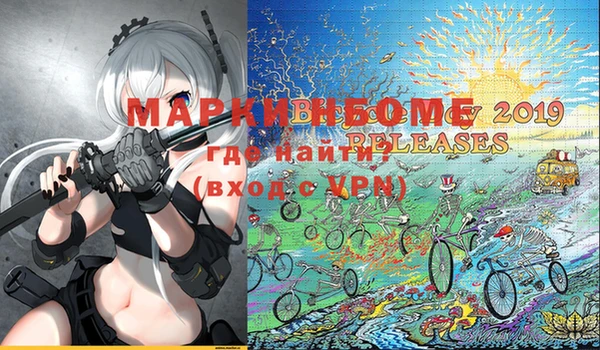 марки nbome Алексеевка