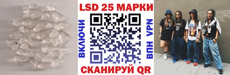 ЛСД экстази кислота  где можно купить   Ишим 