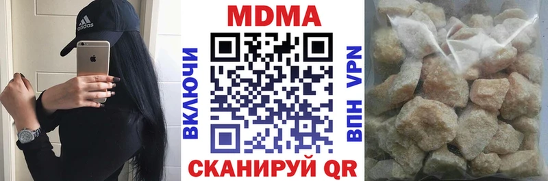 МДМА молли Ишим