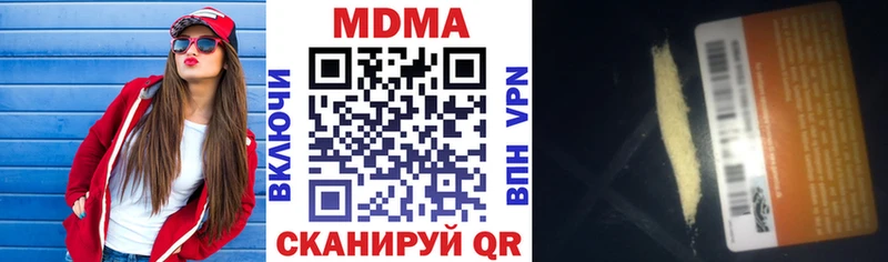 сколько стоит  Ишим  МДМА кристаллы 