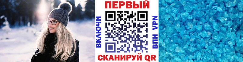 МЕТАМФЕТАМИН мет  Ишим 