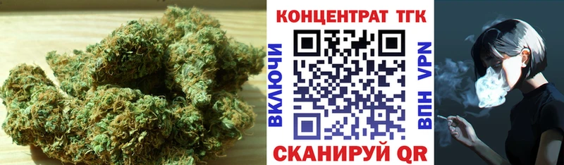 Дистиллят ТГК Wax  Ишим 